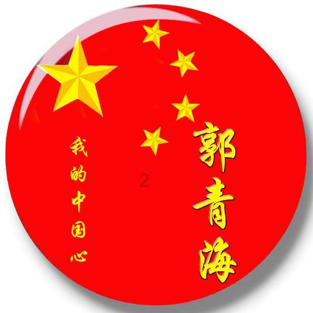 王子逃婚