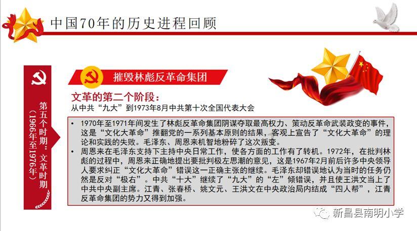 古龙群侠传